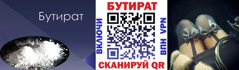 гидра рабочий сайт  Избербаш  Бутират GHB 
