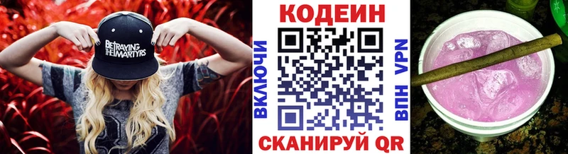 дарк нет состав  MEGA онион  Избербаш  где продают   Кодеиновый сироп Lean напиток Lean (лин) 