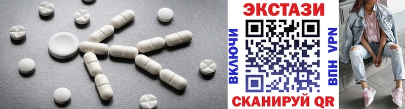 Ecstasy 300 mg  блэк спрут вход  Избербаш  купить наркотики цена 