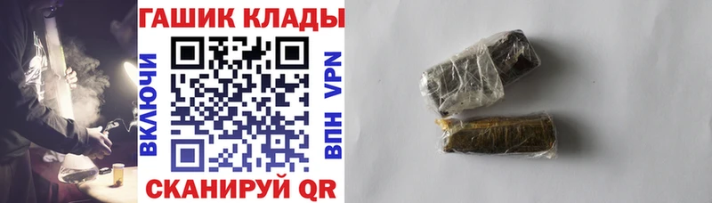 Гашиш Ice-O-Lator Избербаш