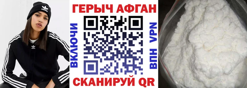 кракен рабочий сайт  Избербаш  ГЕРОИН гречка 