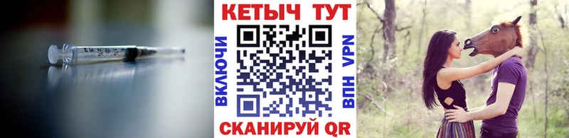 КЕТАМИН ketamine Избербаш