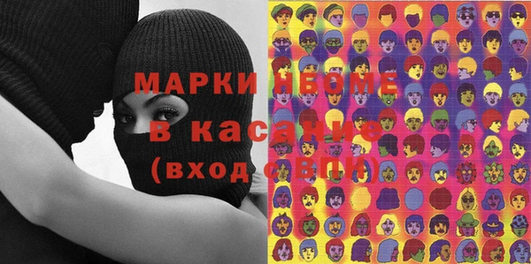 марки nbome Абинск