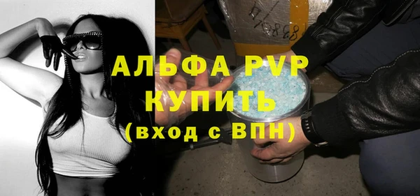 марки nbome Абинск