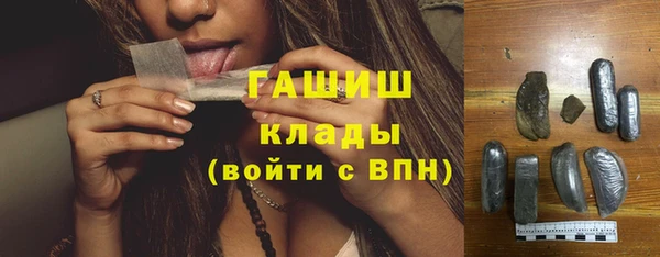 молекула духа Алзамай