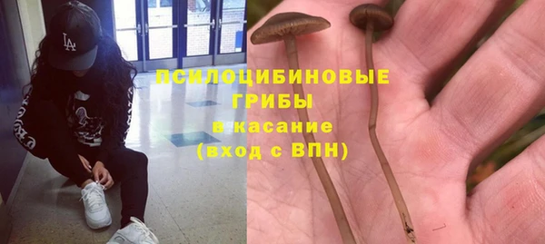 COCAINE Абаза