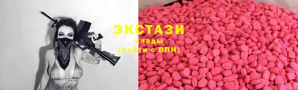 COCAINE Абаза