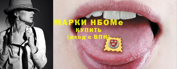 марки nbome Абинск