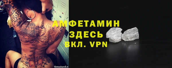 COCAINE Абаза