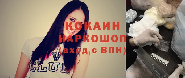 молекула духа Абдулино