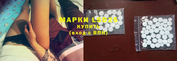 молекула духа Абдулино