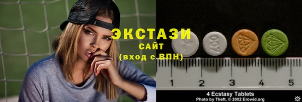 COCAINE Абаза