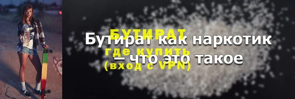 молекула духа Абдулино