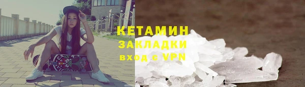 метадон Покров