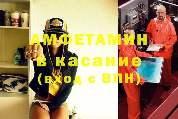 2c-b Алексин