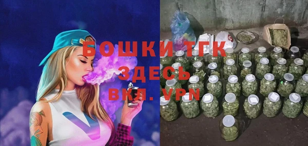 COCAINE Абаза