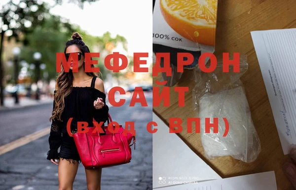 молекула духа Абдулино