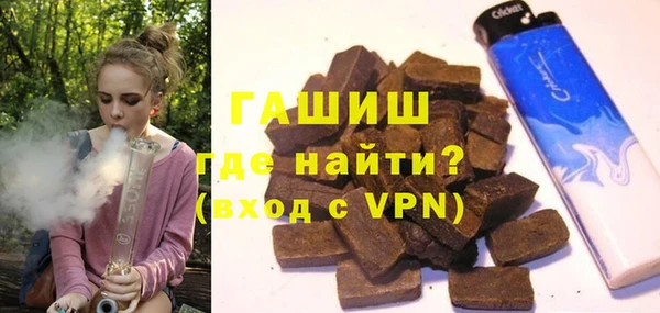 молекула духа Абдулино