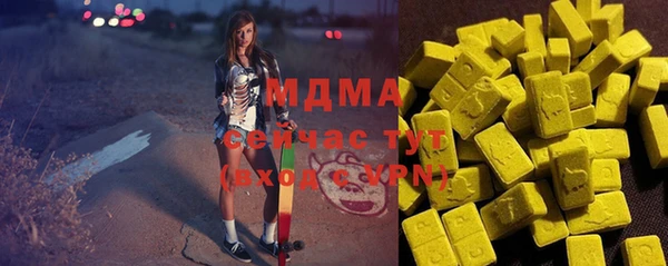 молекула духа Алзамай