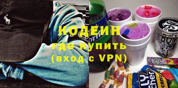 COCAINE Абаза