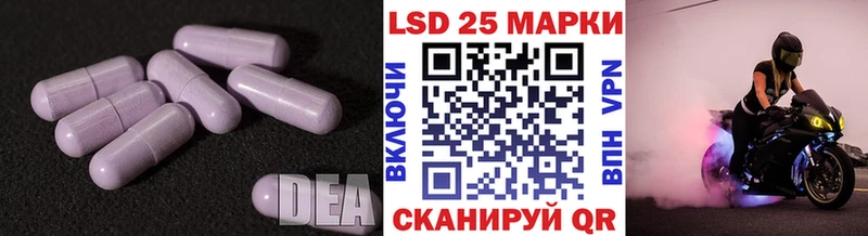 Лсд 25 экстази ecstasy купить сайты Избербаш