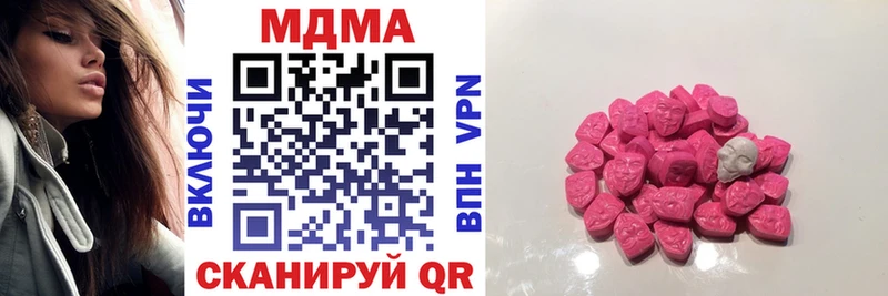 купить наркотики сайты  Избербаш  MDMA молли 