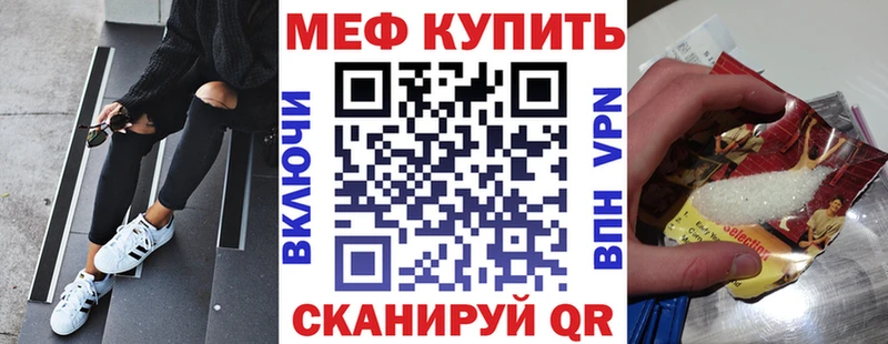 МЕФ мука  дарк нет наркотические препараты  Избербаш 
