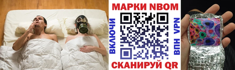 где найти наркотики  Избербаш  Наркотические марки 1,5мг 