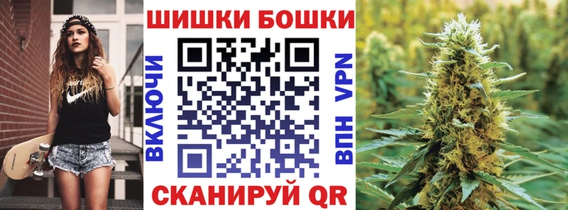 где можно купить   Избербаш  Бошки марихуана THC 21% 